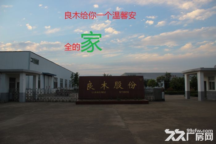 厂房出租，可整租或单一车间出租